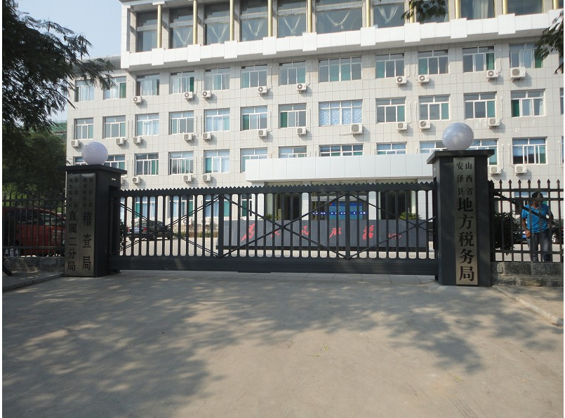 怀宁县怀宁县山西安泽县悬浮门
