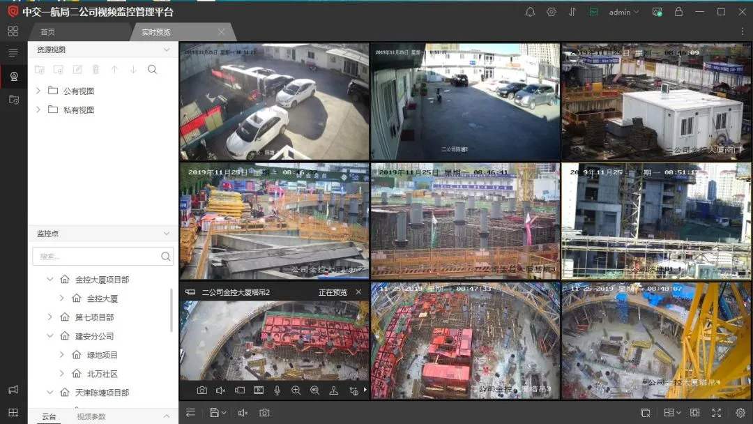 怀宁县工地智慧监控设备、工地监控、塔吊监控